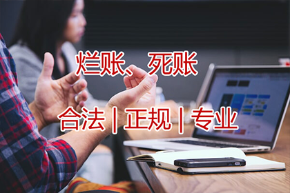 如何追讨别人所欠的100元债务？